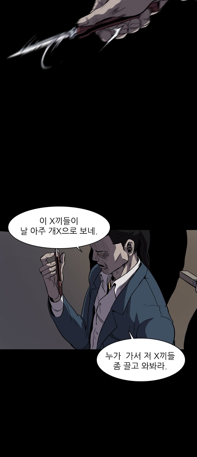 Castle Ch.3 p41