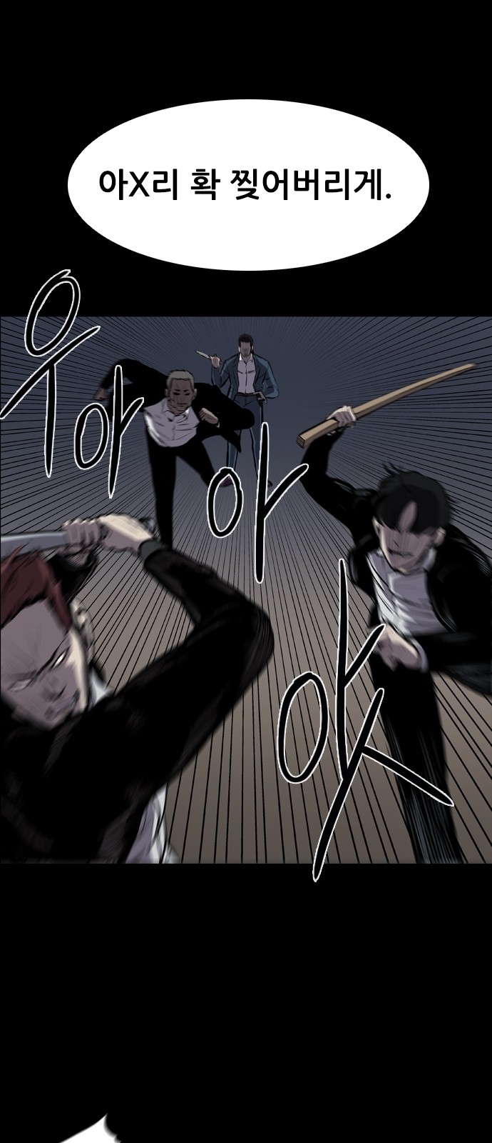Castle Ch.3 p42