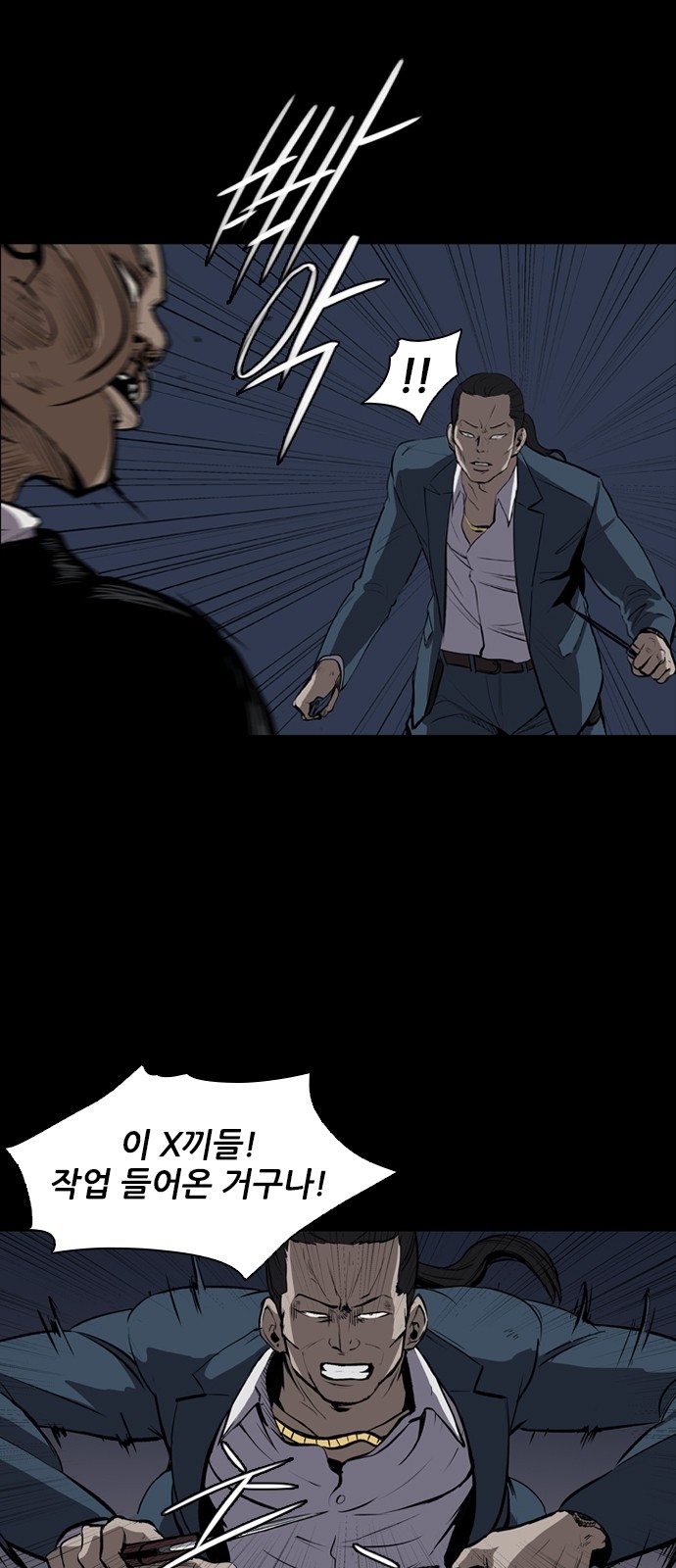 Castle Ch.3 p46