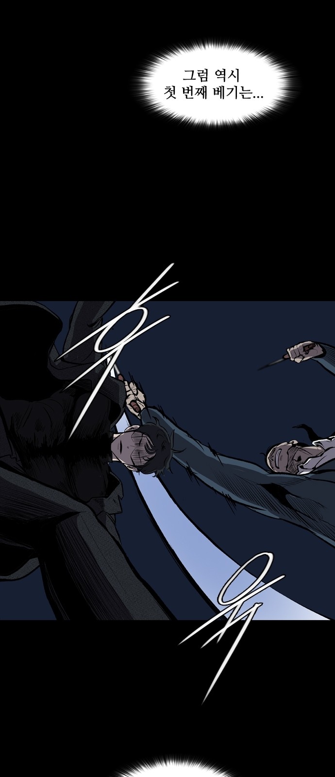 Castle Ch.3 p48