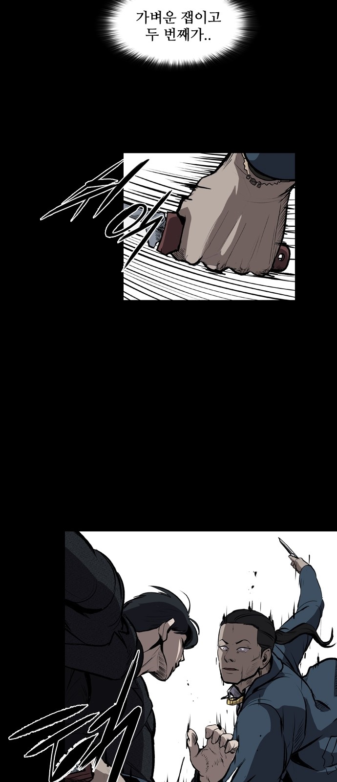 Castle Ch.3 p49