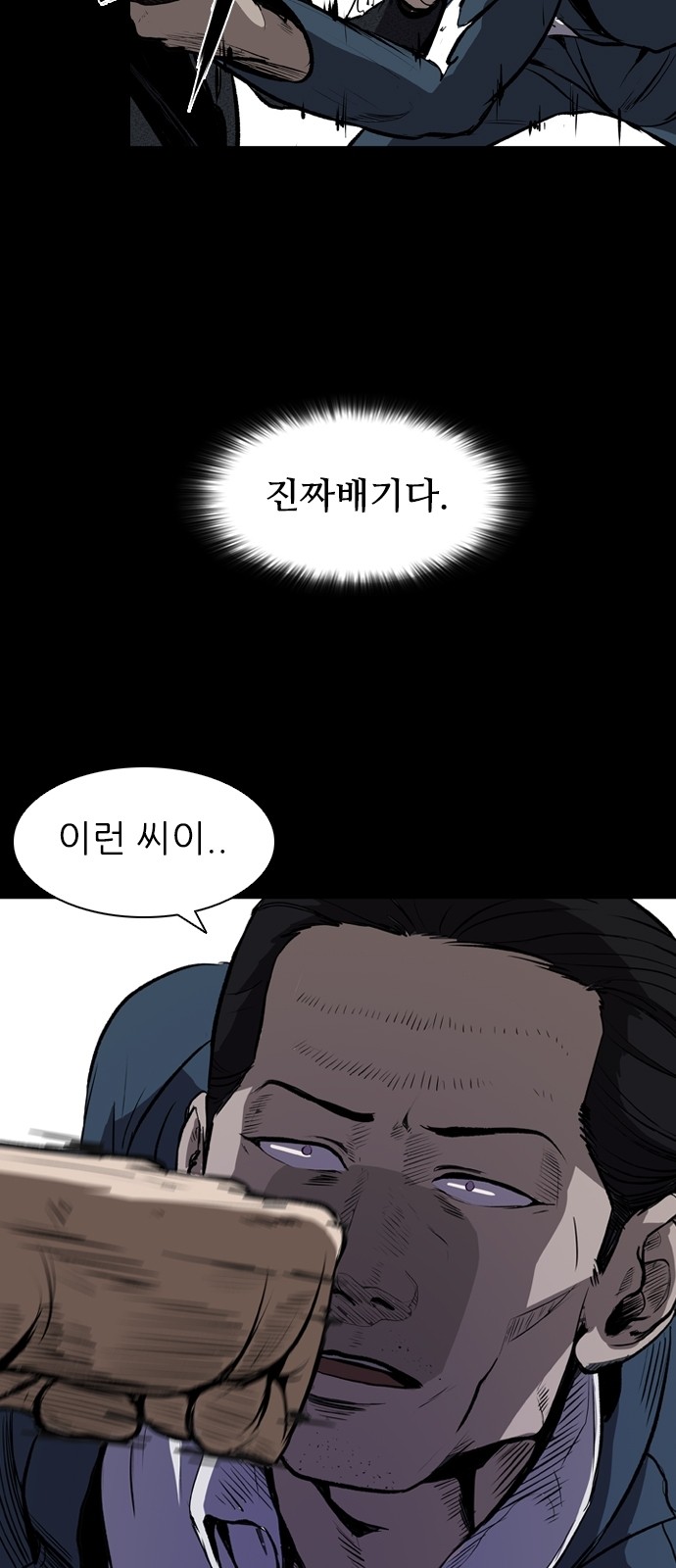 Castle Ch.3 p50