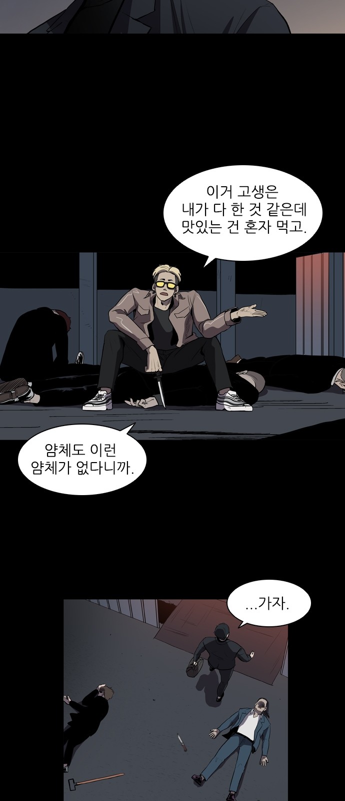 Castle Ch.3 p53