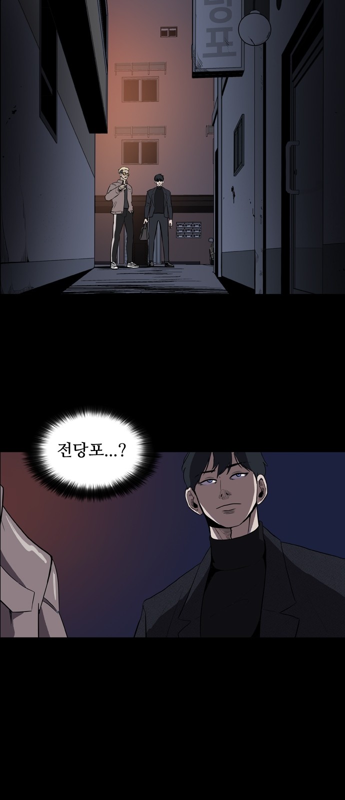 Castle Ch.3 p56