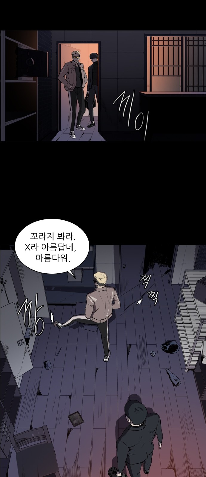 Castle Ch.3 p57