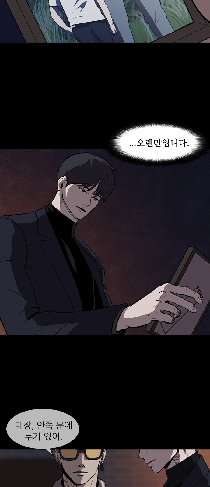 Castle Ch.3 p59