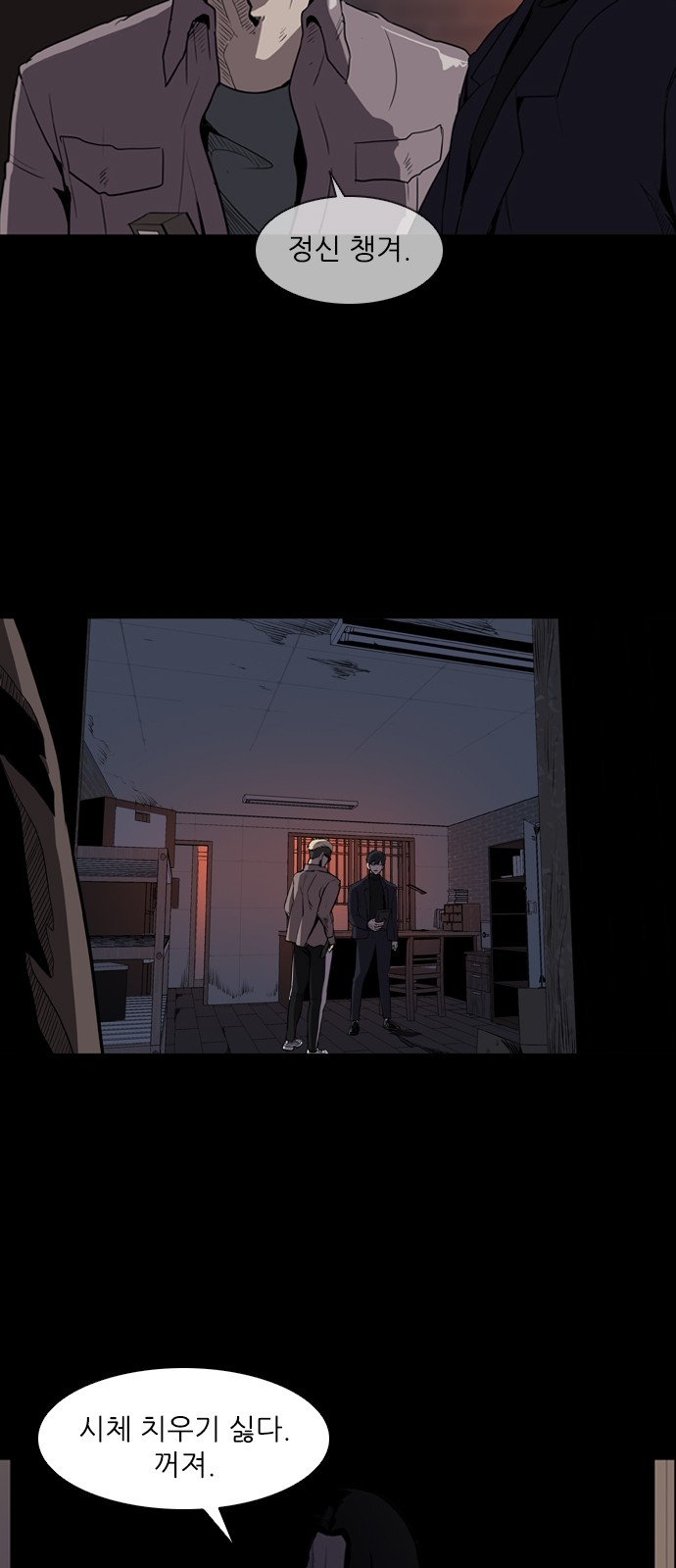 Castle Ch.3 p60