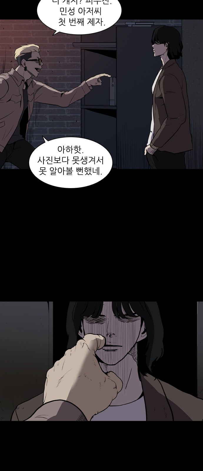 Castle Ch.3 p62