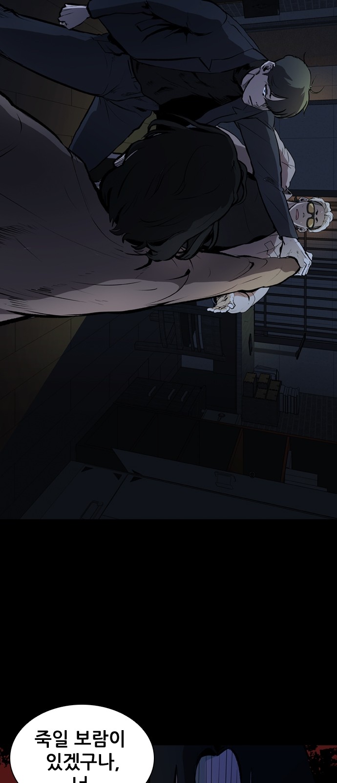 Castle Ch.3 p66