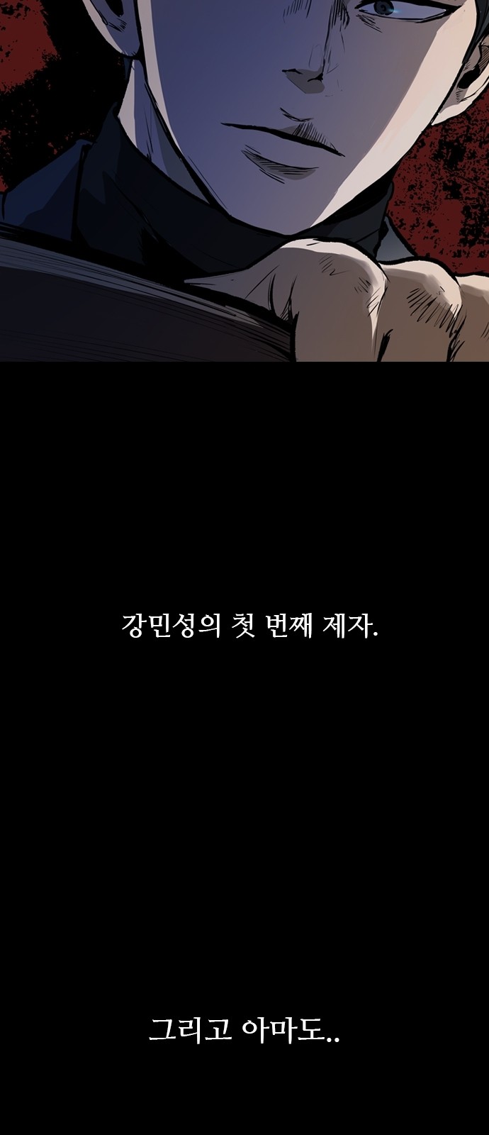 Castle Ch.3 p68
