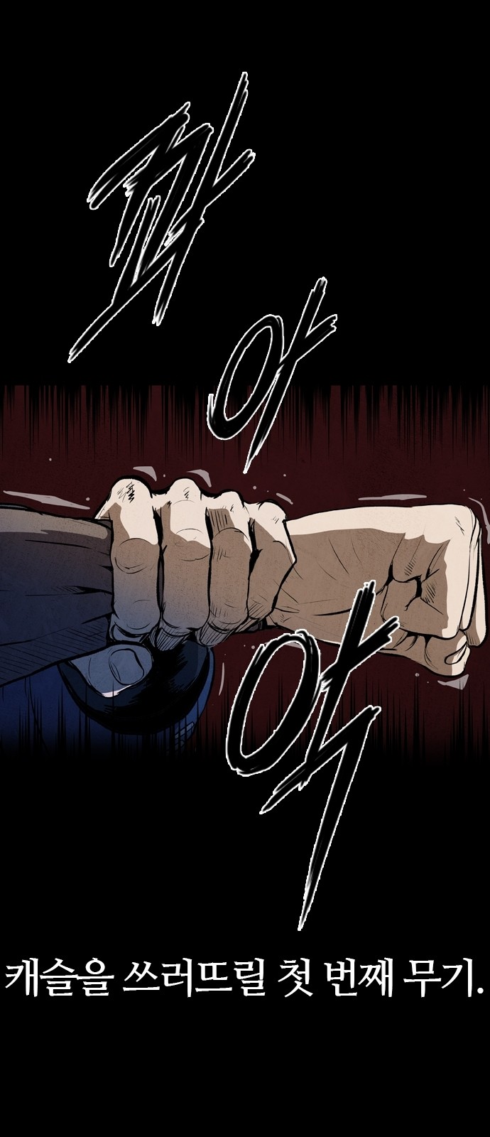 Castle Ch.3 p69