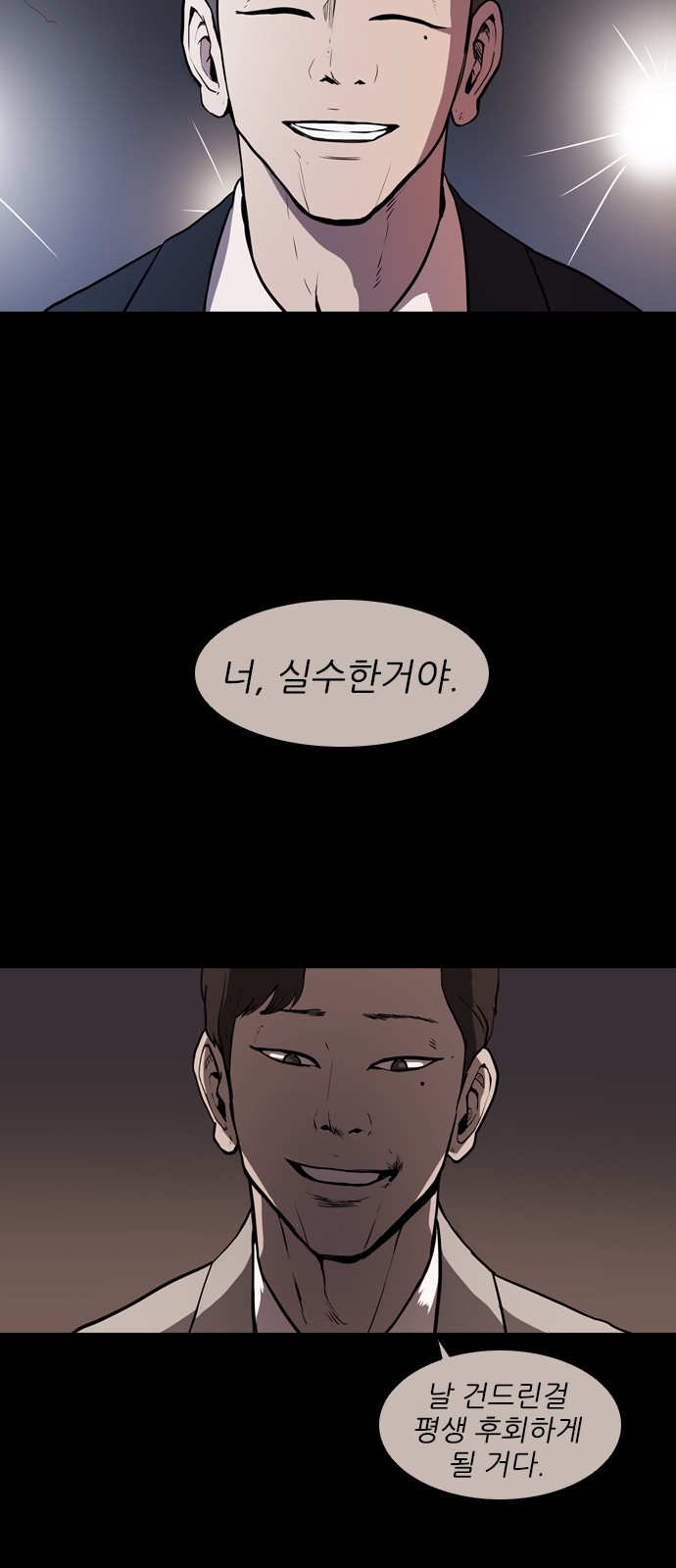 Castle Ch.3 p8