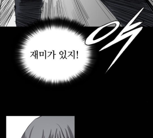 Castle Ch.30 p106