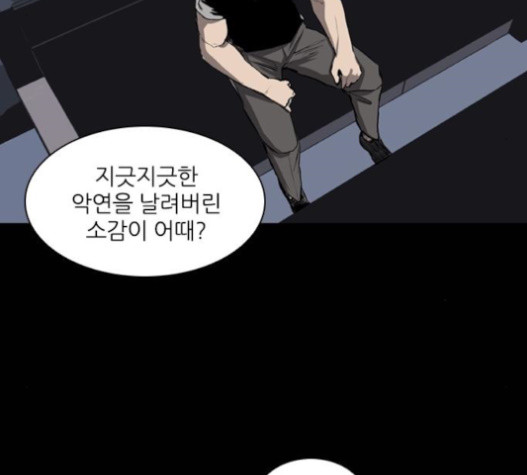 Castle Ch.30 p11