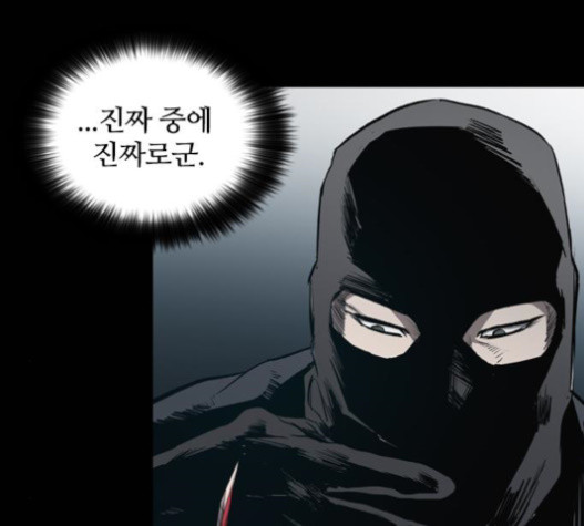 Castle Ch.30 p129