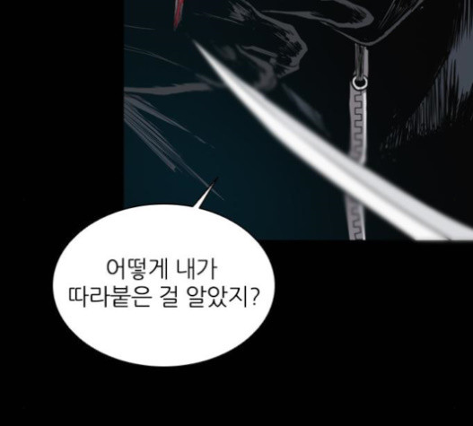 Castle Ch.30 p130