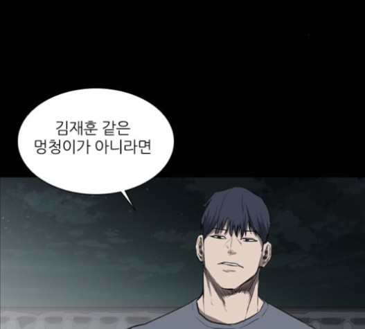 Castle Ch.30 p131