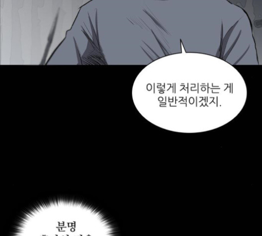 Castle Ch.30 p132