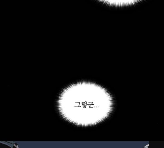 Castle Ch.30 p134