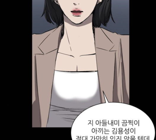 Castle Ch.30 p14