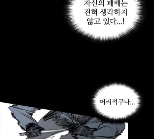 Castle Ch.30 p140
