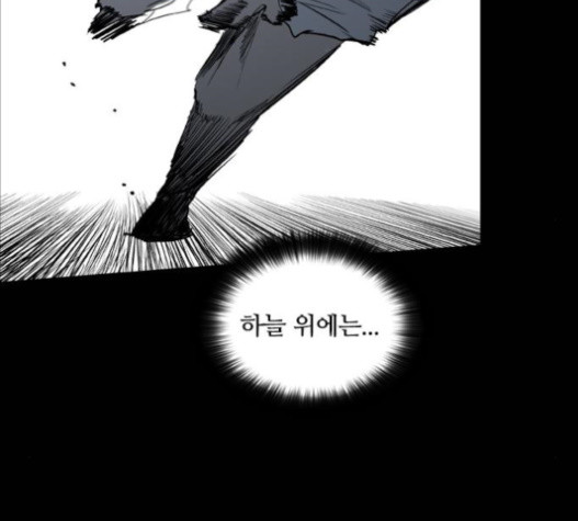 Castle Ch.30 p141