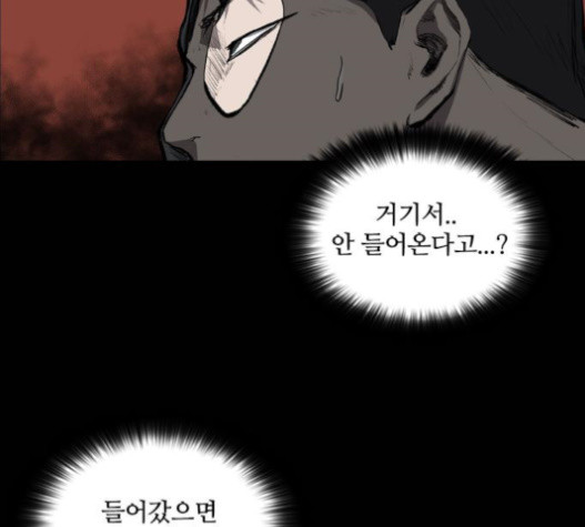 Castle Ch.30 p166