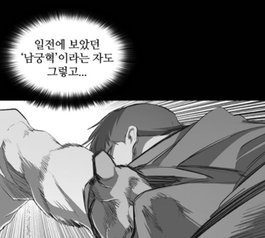 Castle Ch.30 p168