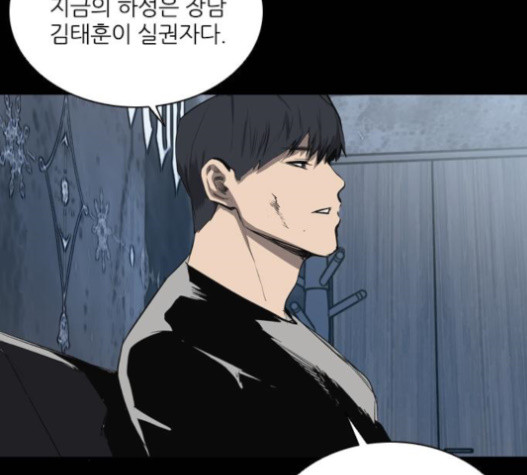 Castle Ch.30 p17