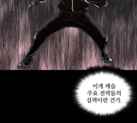 Castle Ch.30 p170