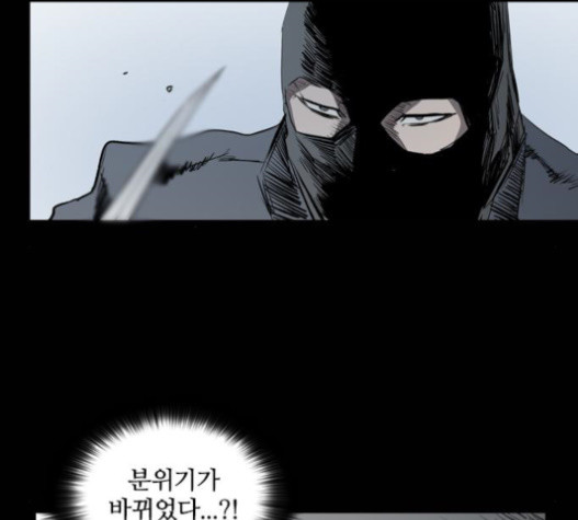Castle Ch.30 p174