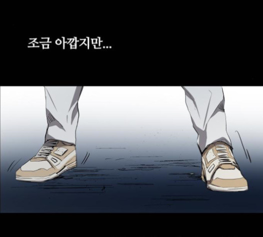 Castle Ch.30 p176
