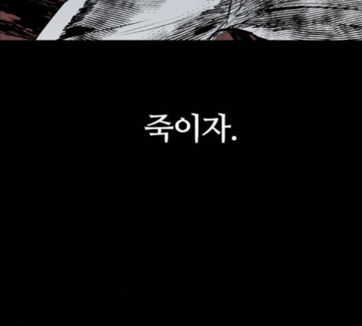 Castle Ch.30 p180