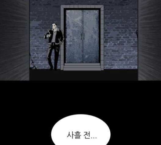 Castle Ch.30 p183