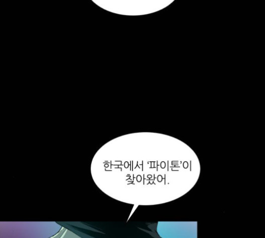 Castle Ch.30 p184