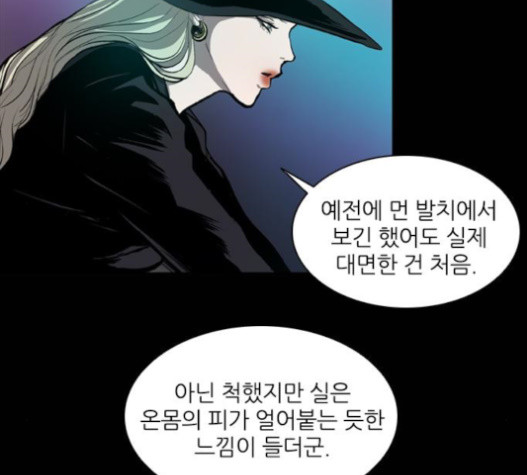 Castle Ch.30 p185