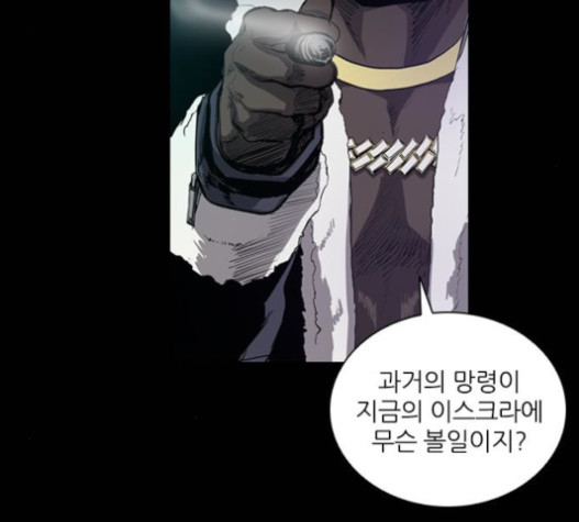 Castle Ch.30 p187