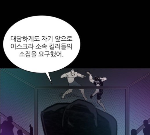 Castle Ch.30 p188