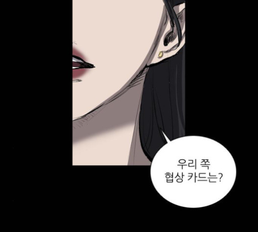 Castle Ch.30 p19