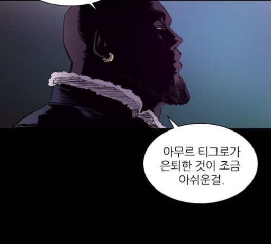 Castle Ch.30 p190