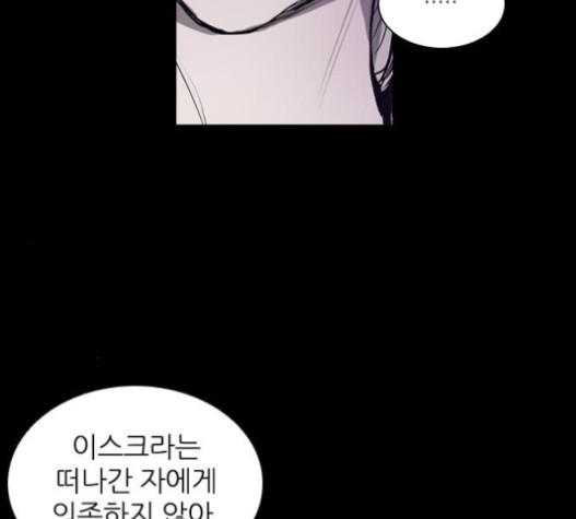 Castle Ch.30 p192