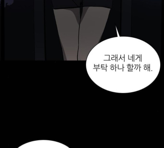 Castle Ch.30 p194