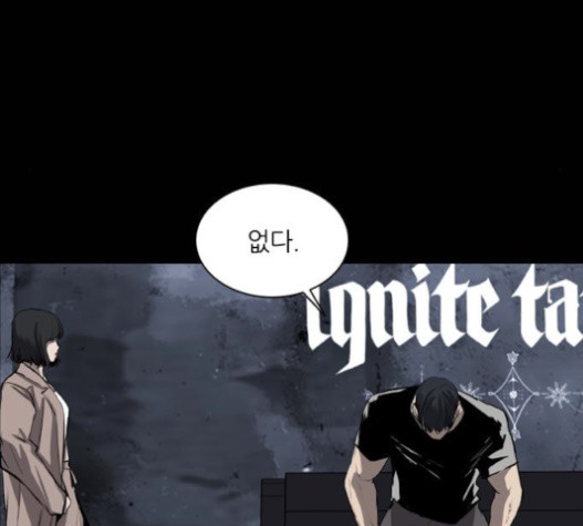 Castle Ch.30 p20