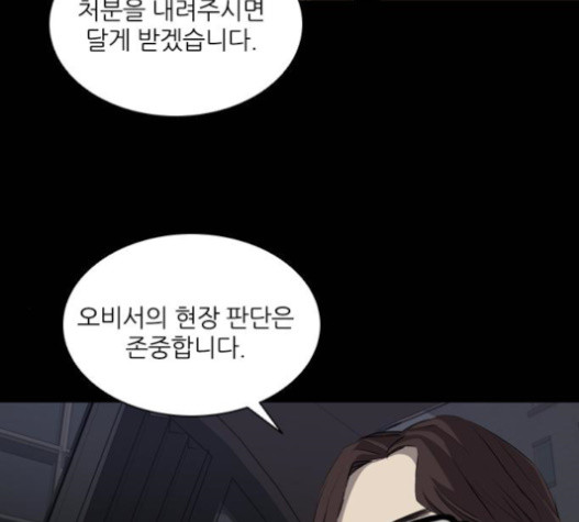Castle Ch.30 p30