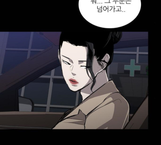Castle Ch.30 p32