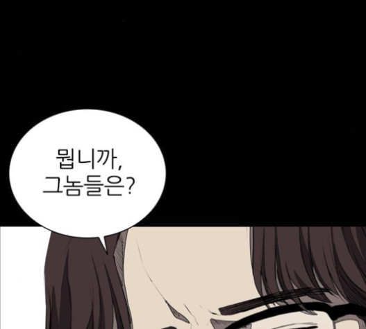 Castle Ch.30 p33
