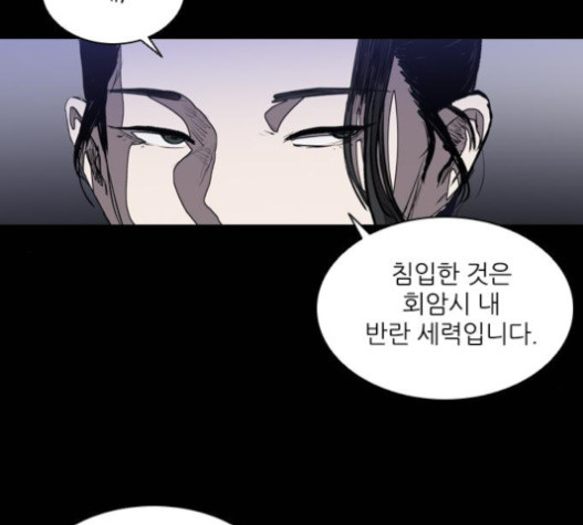 Castle Ch.30 p35