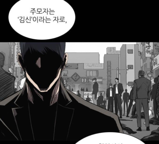 Castle Ch.30 p36