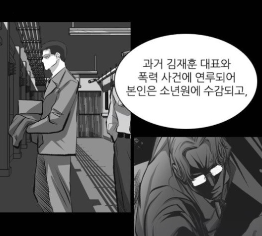 Castle Ch.30 p38