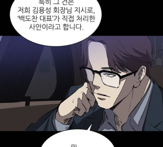 Castle Ch.30 p40